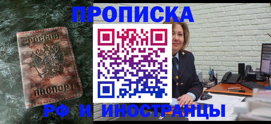 временная регистрация поиск в Мантурово