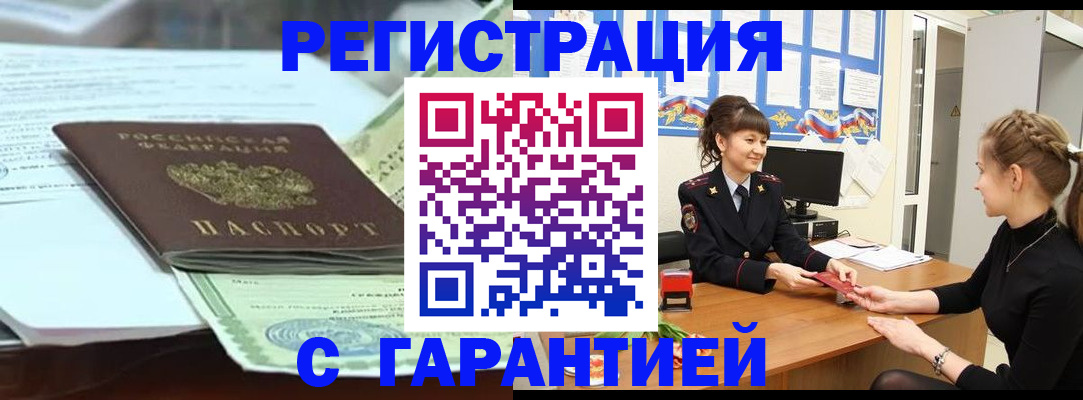 регистрация для дет. сада в Мантурово