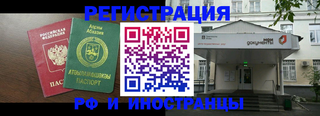 регистрация для школы в Мантурово